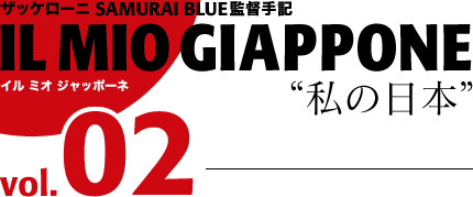 vol.02