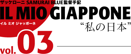 vol.03
