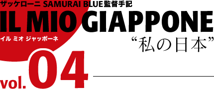 vol.04