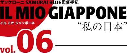 vol.06