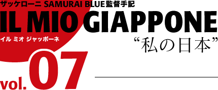 vol.07