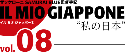 vol.08