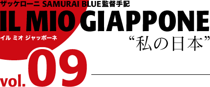 vol.09