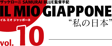 vol.10