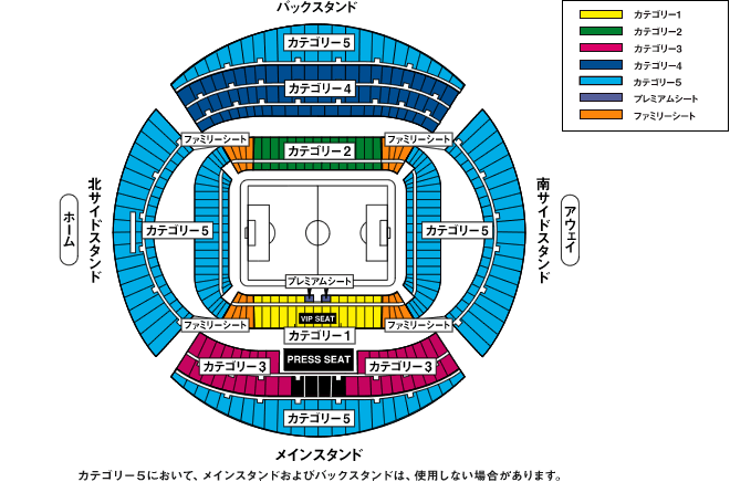 豊田スタジアム