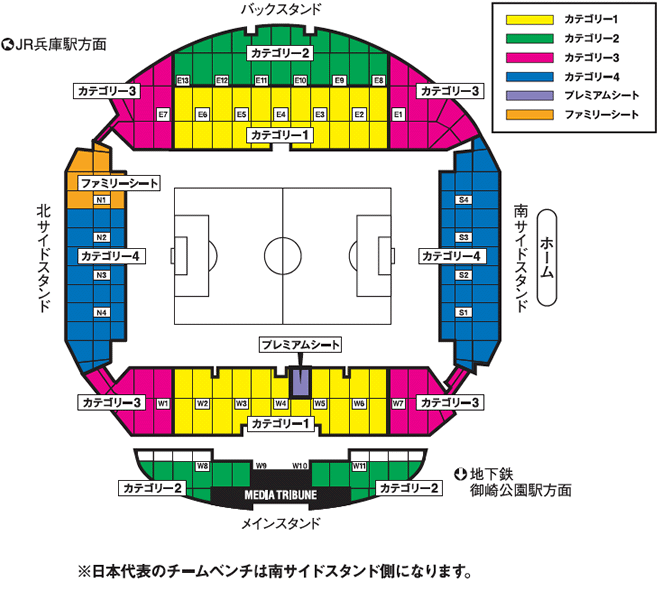 兵庫県／ホームズスタジアム神戸