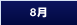08月