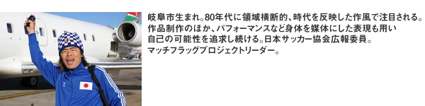 hibino3
